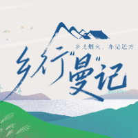 乡行“曼”记丨组图：一粒米的甜蜜蜕变