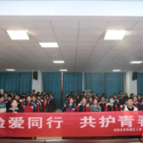 岳阳楼区检察院:法治暖阳照校园 护航青春助成长