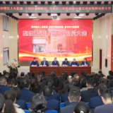 岳阳楼区三家医院整体搬迁建设誓师动员大会召开