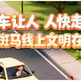 岳阳这些车主，快来联系我们领取交警小熊！