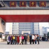 深耕“双微”研修，赋能教育提质——颐华学校成果展示引全省五百教育同仁共探新路径