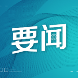 岳阳举行市委议军会议、县市区人武部党委第一书记党管武装工作述职会议暨“军事日”活动
