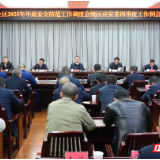 岳阳楼区召开2025年年底安全防范工作调度会暨区应安委四季度工作例会