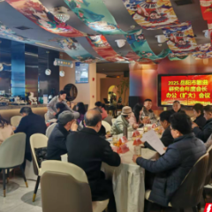 以曲为舟,赓续文脉:岳阳市散曲研究会擘画转型升级新蓝图