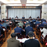 六届岳阳楼区委常委会第155次会议召开