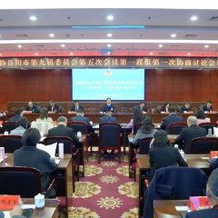 谢卫江参加市政协九届五次会议第一联组讨论