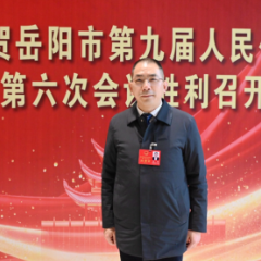 代表谈丨危李：优化营商环境是永不竣工的工程