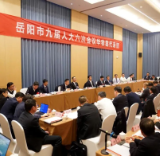 李挚参加华容县代表团审议