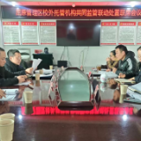 联动聚合力 夜查护安全——屈原管理区开展校外托管机构专项检查