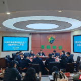 岳阳市林业局部署岁末年初安全生产和森林防火工作