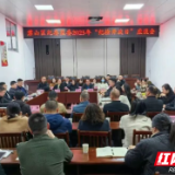 君山区纪委监委举行2025年度“纪检开放日”活动