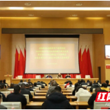 岳阳临港高新区召开2025年第四季度安委会会议部署岁末年初安全防范工作