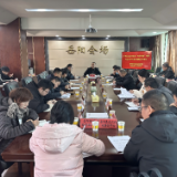 岳阳市农业农村局部署“两节两会”期间 安全生产与信访维稳工作