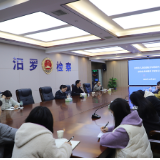 汨罗检察：“政治+业务”学习会，为青年干警“充电蓄能”