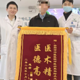 从“稍动就喘”到轻松步行!心衰老人靠中医重获活力