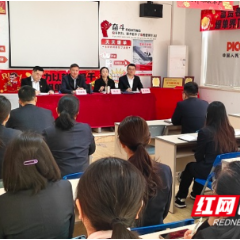 岳阳人保财险:党建调研强根基 精神宣讲聚合力