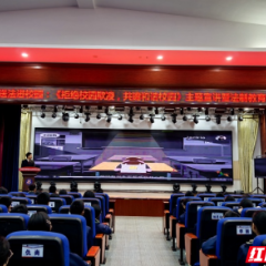 拒绝校园欺凌 共建和谐校园——湘阴县检察院赴城东学校开展主题讲座