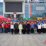 志愿红点亮湘阴!第40个国际志愿者日主题活动温情启幕