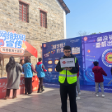 岳阳联通全力保障国际志愿者日活动