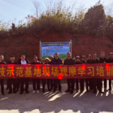 科技赋能产业 联农共促振兴 ——岳农集团搭建校企地平台助力玉林村产业发展