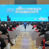 岳阳湘阴:民生之光点亮“安居梦”