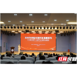 岳阳共青团“80、90、00”青年讲师团走进湖南石化职院 宣讲党的二十届四中全会精神