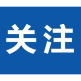 平江县税务局举行2025年“新苗培育 赋能成长”以师带徒启动仪式