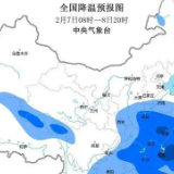 蛇年首场寒潮席卷 湖南天气何时转好？