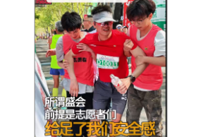 一帧岁“岳”：第91期：谁在守护21.0975公里的心跳？ 志愿者们替我们兜住了所有意外