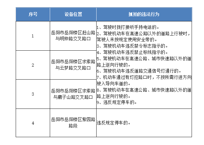 QQ20250513-104425.png