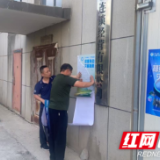 君山产业开发区以安全护航优化营商环境 防灾减灾宣传周筑牢园区安全防线