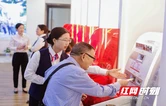 从“通办”到“智办”!岳阳“社银合作”打造民生服务新体验