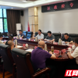 岳阳楼区政府召开专题会议