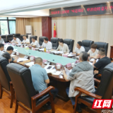 洞庭渔歌文创周暨“味道湖南”啤酒烧烤嘉年华活动会商会召开