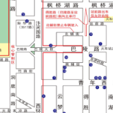 岳阳市公安局交通警察支队第四届湖南旅游发展大会期间交通管制通告