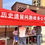 岳阳：政务服务“进社区” 助力化解不动产“登记难”