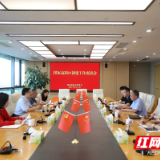 岳阳临港高新区冲刺国家级创建