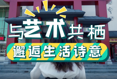 文化馆服务宣传周｜酒馆、茶馆、咖啡馆，不如走进文化馆！