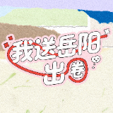 我送岳阳出圈②｜遛娃不费妈 解锁亲子时光的满分答案