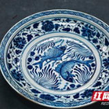湘见万年丨颜值拉满！元青花牡丹水藻双鱼纹折沿盘正式亮相岳阳