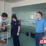 消防服务不再“开盲盒” 城陵矶新港区企业喜提专属“安全官”