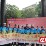 2025中国汨罗江国际龙舟邀请赛即将盛大启幕 这份观赛攻略请收好