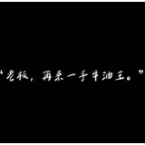 青春说唱助热旅发大会：岳阳市2024届选调生推出原创说唱歌曲