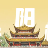 “我心中的岳阳楼”AIGC大赛 - 优秀作品展播