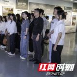 湖南理工学院毕业生党员开展“守护好一江碧水”主题党员教育