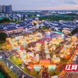 洞庭渔歌文创周暨“味道湖南”啤酒烧烤嘉年华德国啤酒季启动
