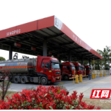 筑牢保供防线 中石化岳阳石油分公司为出行保驾护航
