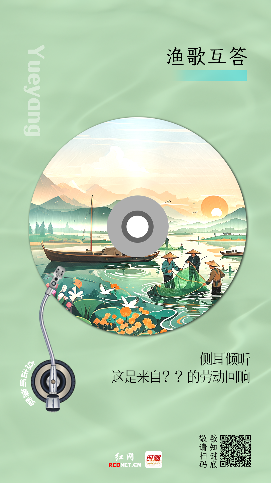 微信图片_20250524143203.png