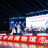 湘风楚韵润湘阴 ——湘阴县2025年文化和旅游宣传周见闻