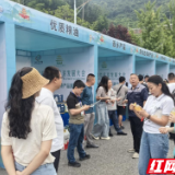 旅发大会启幕！忠防“双星”耀湖湘